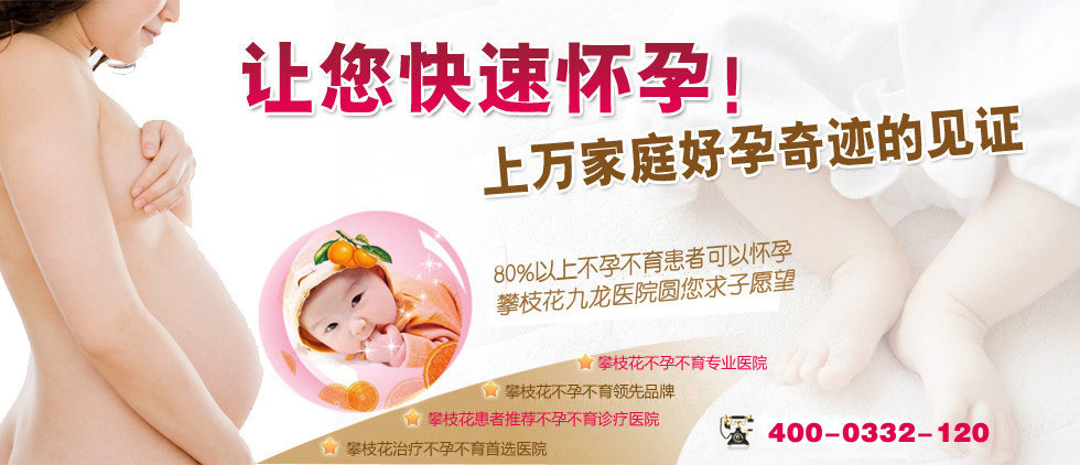 ��֦������ҽԺ