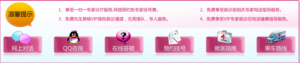 ��֦������ҽԺ